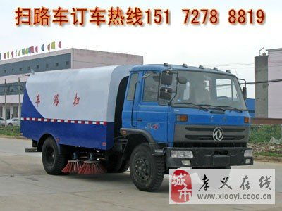 東風145掃路車帶雪鏟 功能、配置與市場行情解析