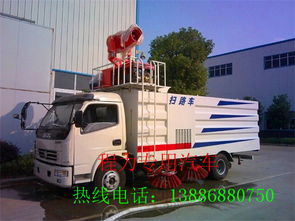 周口市小型掃路車選購指南 尋找高性價比之選